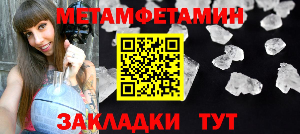 Amphetamine 97% Волжский