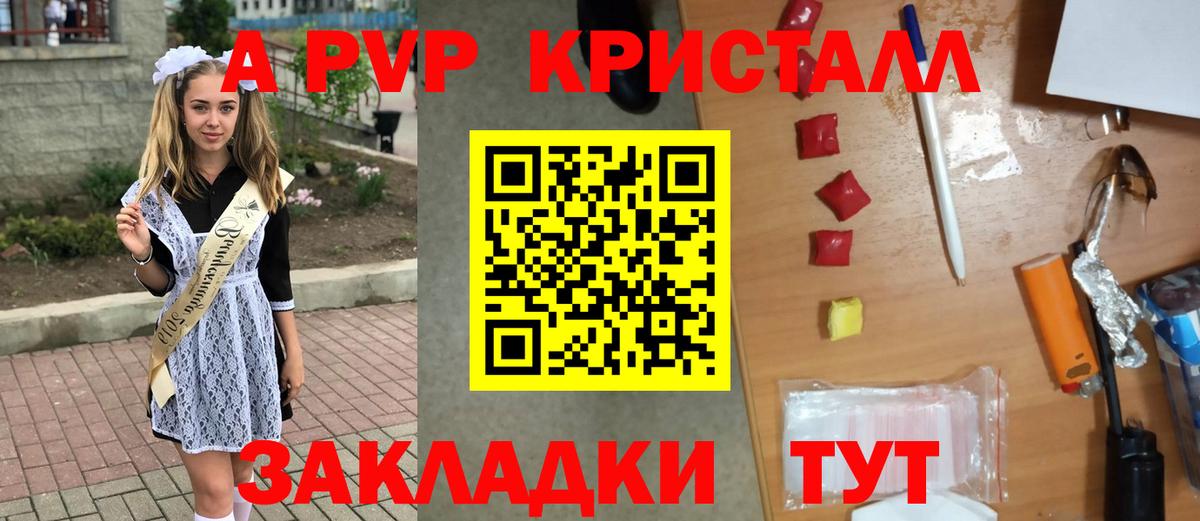 Alfa_PVP СК КРИС Волжский