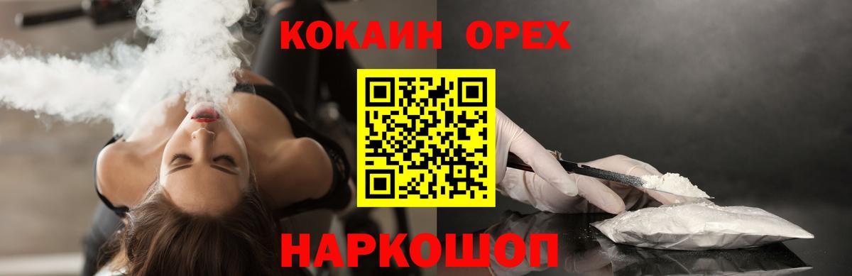 КОКАИН FishScale Волжский