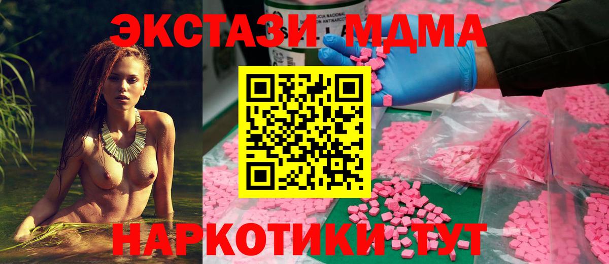 Экстази  Вход с VPN  Экстази louis Vuitton  Волжский  Экстази Punisher 