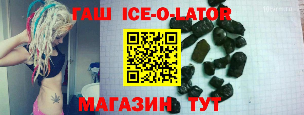 Гашиш VHQ Волжский