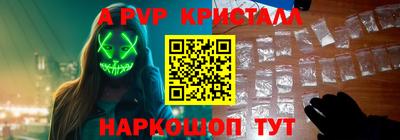 метамфетамин Коммунар