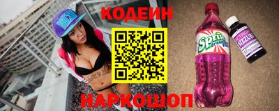 метамфетамин Коммунар