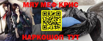 метамфетамин Коммунар