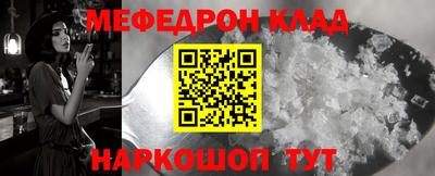 таблы Комсомольск-на-Амуре