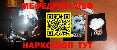 прущие грибы Конаково
