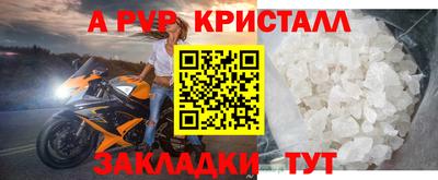 метамфетамин Коммунар