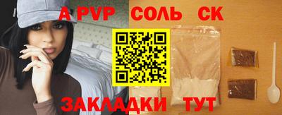 метамфетамин Коммунар