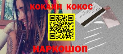 таблы Комсомольск-на-Амуре