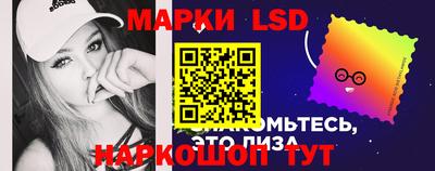 таблы Комсомольск-на-Амуре