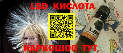 метамфетамин Коммунар