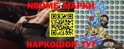 метамфетамин Коммунар