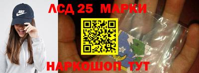 таблы Комсомольск-на-Амуре