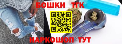 метамфетамин Коммунар