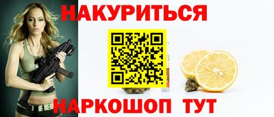 метамфетамин Коммунар
