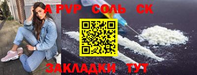 прущие грибы Конаково