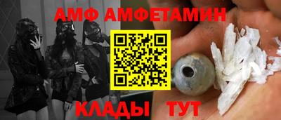 метамфетамин Коммунар