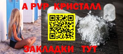 прущие грибы Конаково