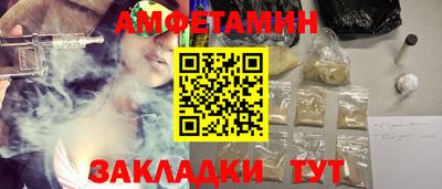 прущие грибы Конаково