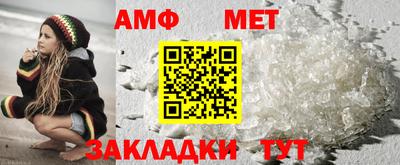 метамфетамин Коммунар