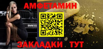 таблы Комсомольск-на-Амуре