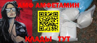 прущие грибы Конаково