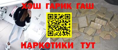 таблы Комсомольск-на-Амуре