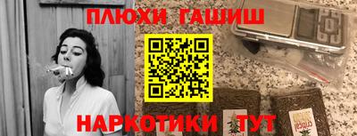 прущие грибы Конаково