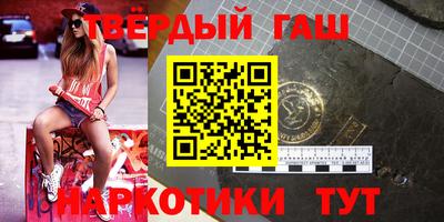 таблы Комсомольск-на-Амуре