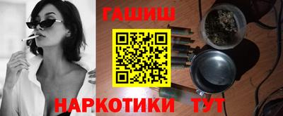 метамфетамин Коммунар