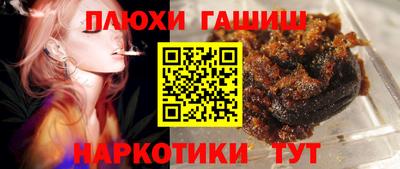 таблы Комсомольск-на-Амуре