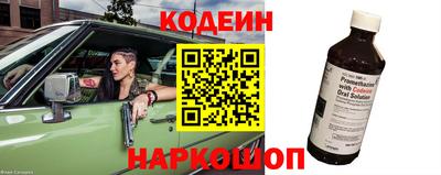 таблы Комсомольск-на-Амуре