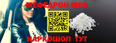 метамфетамин Коммунар