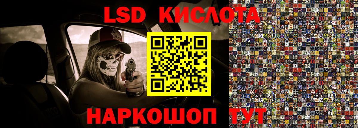 Волжский  где купить наркоту  Вход с VPN  Марки NBOMe 1,8мг 