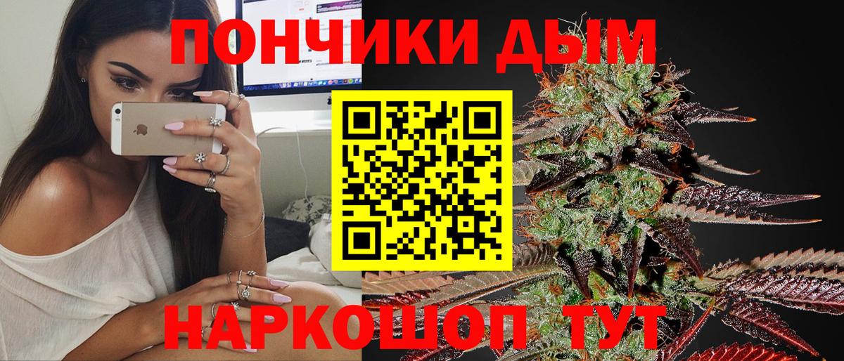 Волжский  Каннабис гибрид  Вход с VPN  МАРИХУАНА марихуана 